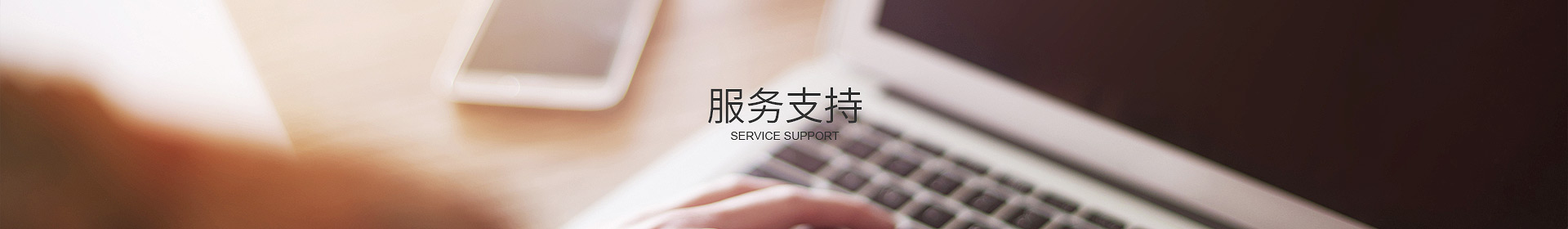 爱游戏官网注册（中国）有限公司官网
